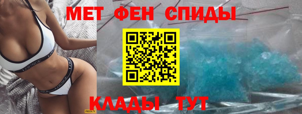 АМФ  АМФЕТАМИН 97%  Вход с VPN  Волоколамск 