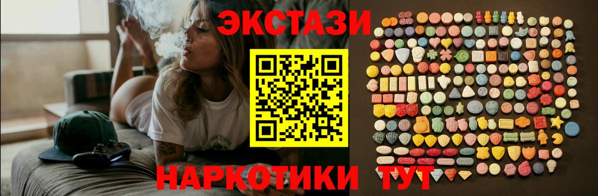Экстази Дубай Волоколамск