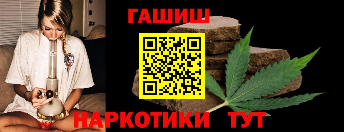 ГАШИШ ice o lator  Гашиш Изолятор  Волоколамск  Вход с VPN 
