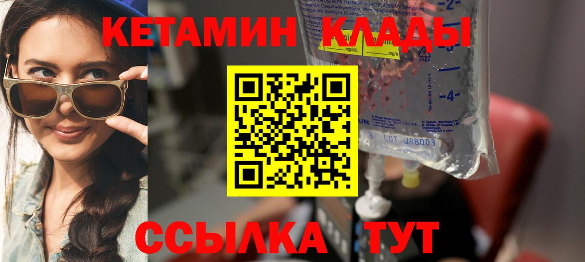 Кокаин Волоколамск