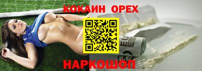 мдма Мариинск