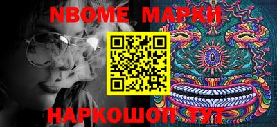 мдма Мариинск
