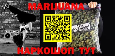 мдма Мариинск