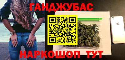 мдма Мариинск