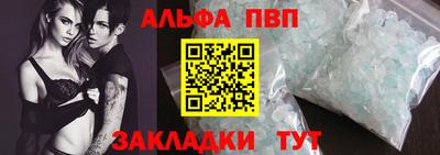 мдма Мариинск