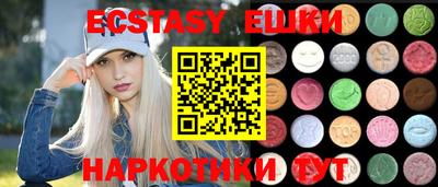 ECSTASY Малгобек