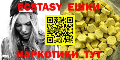 мдма Мариинск