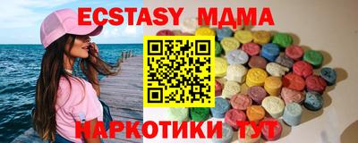 ECSTASY Малгобек