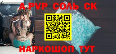 СК Малоярославец