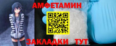 мдма Мариинск