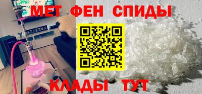 мдма Мариинск