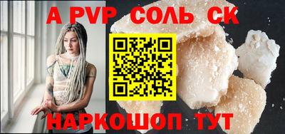 мдма Мариинск