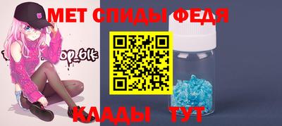 мдма Мариинск