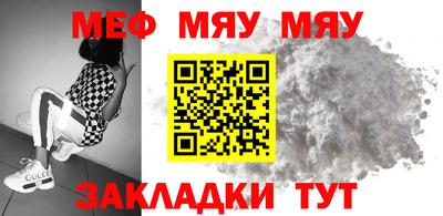 мдма Мариинск