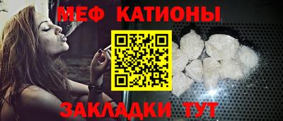мдма Мариинск