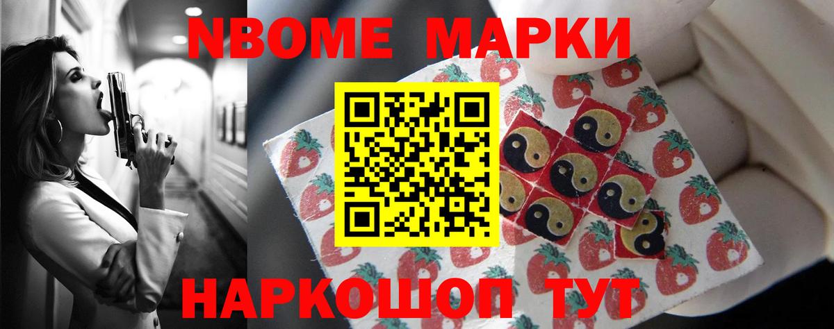 Волоколамск  Лсд 25 экстази ecstasy  Вход с VPN  LSD-25 экстази ecstasy 
