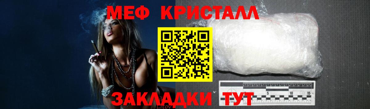 Меф   Волоколамск  ГАШ  Cocaine  ЭКСТАЗИ  Вход с VPN  Бошки Шишки  ГАШИШ  МЕФ 