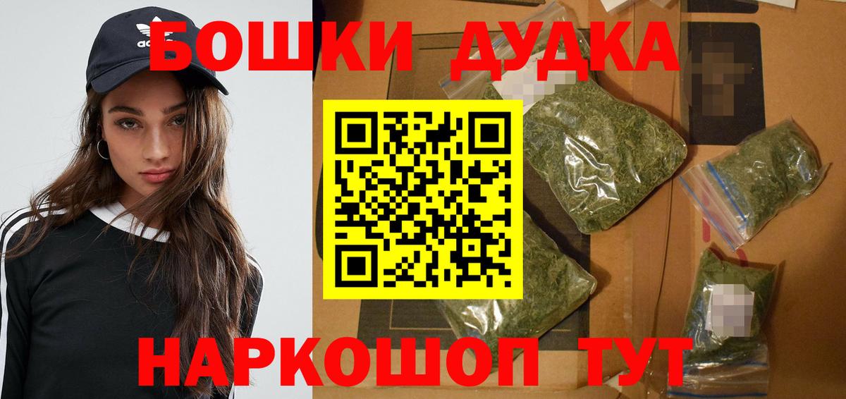 Волоколамск  Каннабис AK-47  Вход с VPN  Бошки Шишки MAZAR 