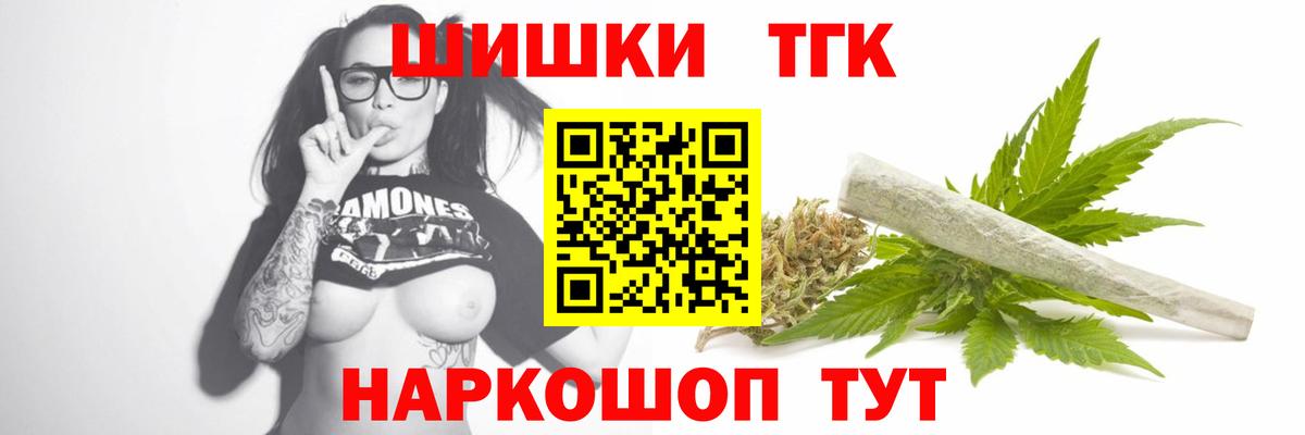 Шишки марихуана марихуана Волоколамск